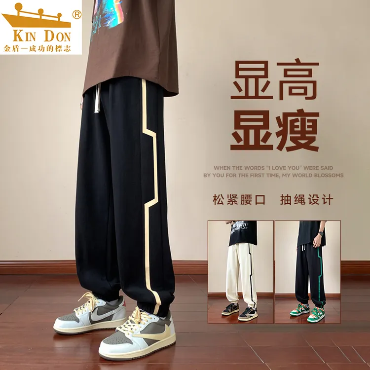 金盾新款春秋季男式裤子时尚男士直筒卫裤长裤潮流高街宽松休闲裤