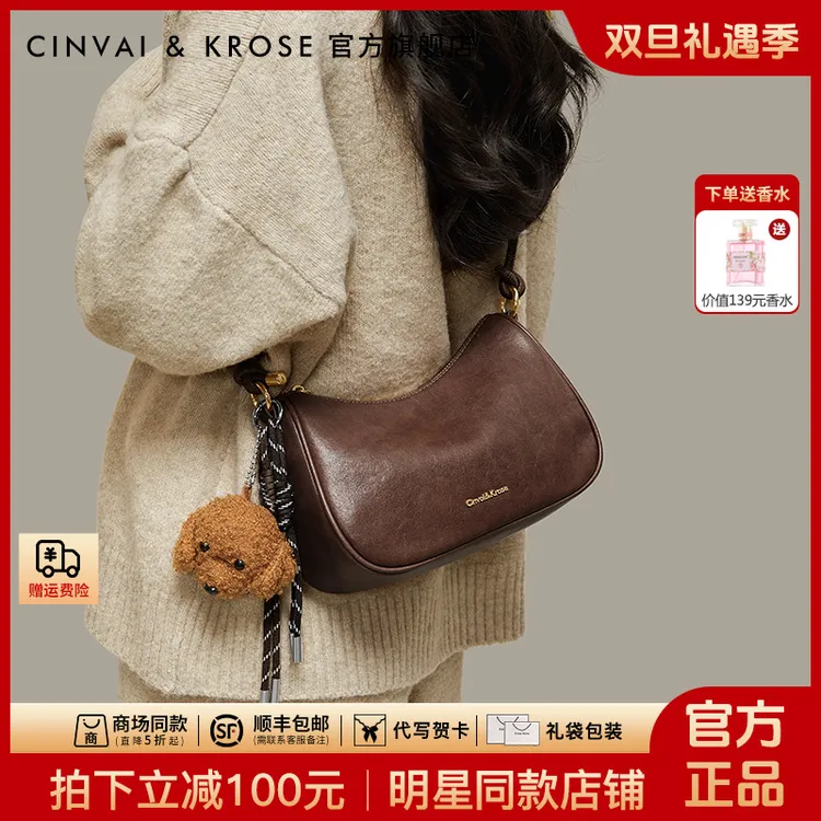 【CinvaiKrose旗舰店】包包女款2025新款通勤斜挎包复古单肩月牙包