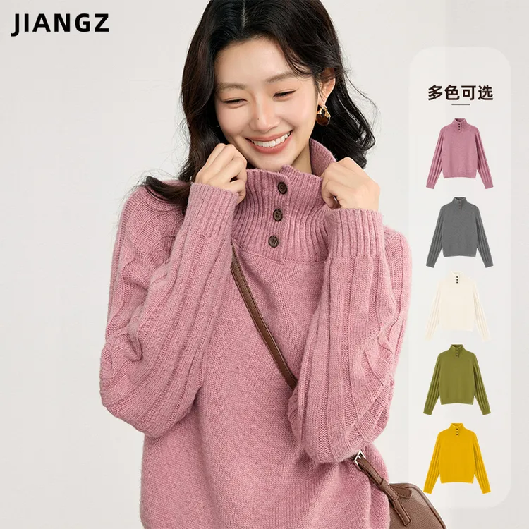江洲【朱樱】保暖秋冬新款羊毛加厚简约休闲风针织翻领套头长袖毛衣