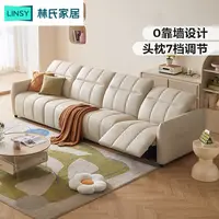 【专场】林氏家居客厅电动沙发多功能现代可躺沙发椅家具G103-A ZX