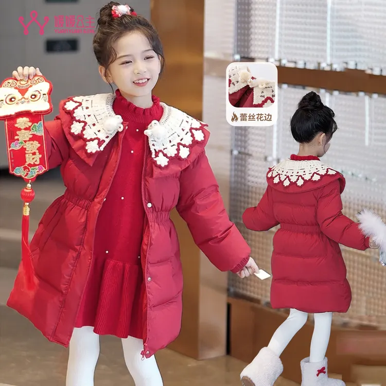 媛媛公主【甜心小红蕾】2025冬季女童中长款保暖羽绒服14415R476