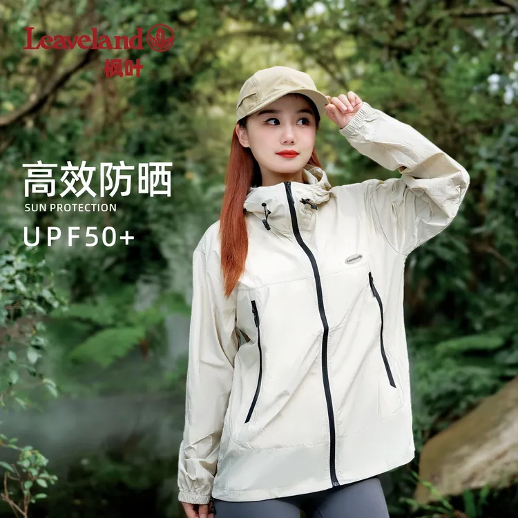 Leaveland意大利枫叶山系防晒衣轻薄休闲皮肤衣户外防晒服1166