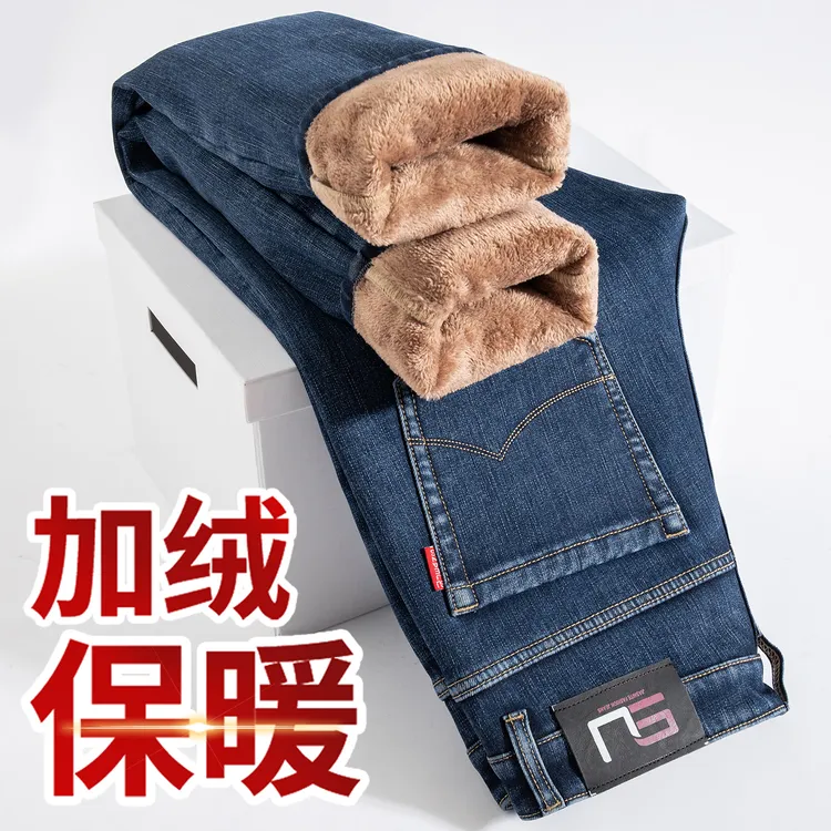 香港高端牛仔裤男士冬季新款加绒加厚修身直筒弹力商务休闲长裤子