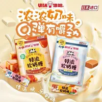 北海道焦糖牛奶味特浓软奶糖休闲零食喜糖