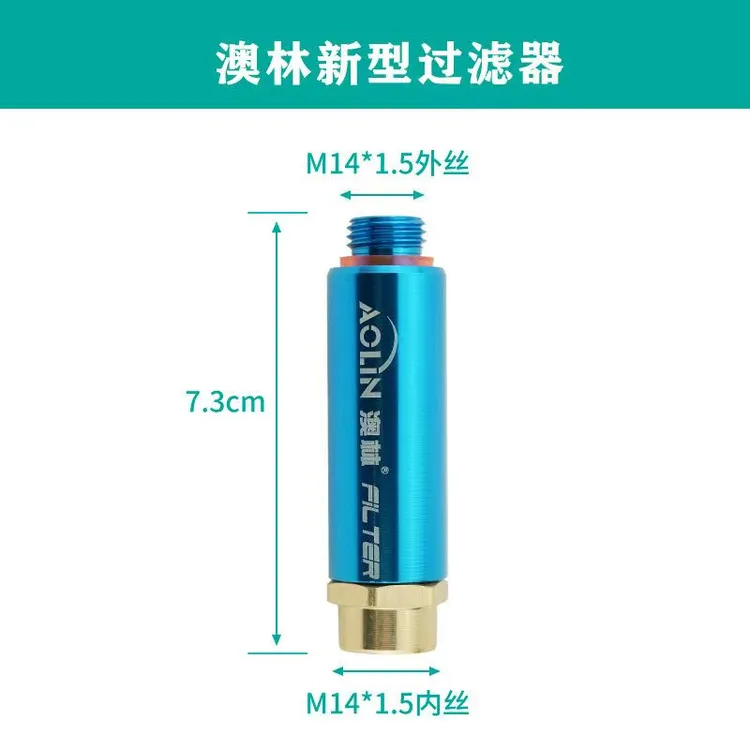 澳林农用打药机过滤器高密度喷杆手柄滤网高压泵防堵塞喷雾过滤器