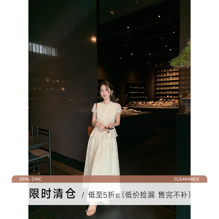 清仓陳文文【云栖随影】夏季新中式重工刺绣套装马甲长裙两件套7653