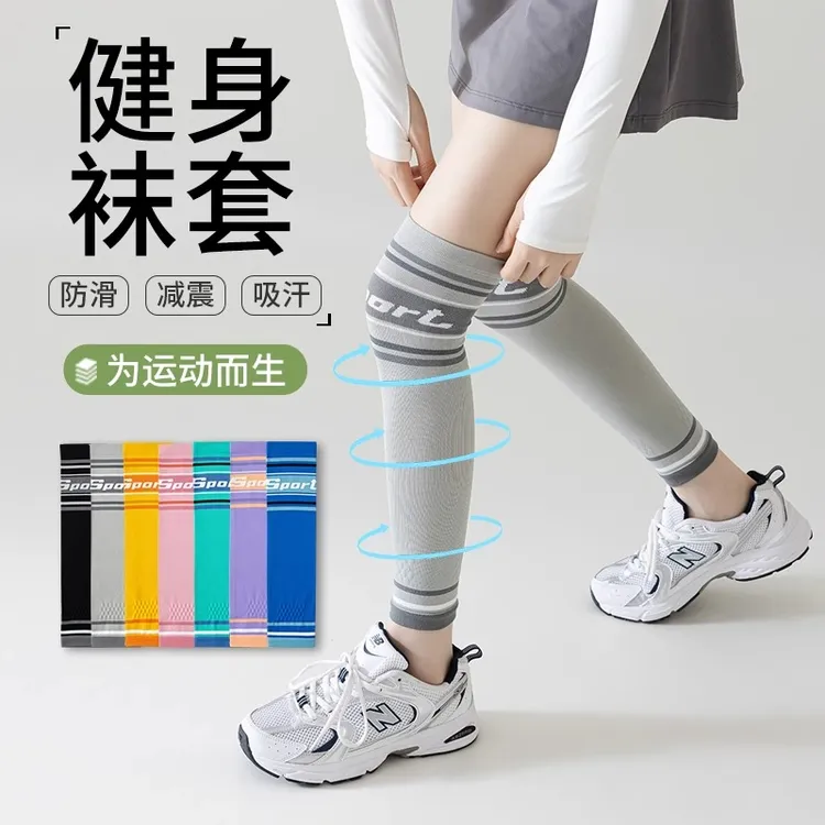专业运动压力护膝袜女长筒专用跑步跳绳压缩瘦小腿套户外骑行装备