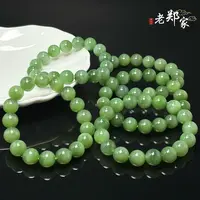 【老郑家】和田玉手串 多样性发一件 约11mm+ 