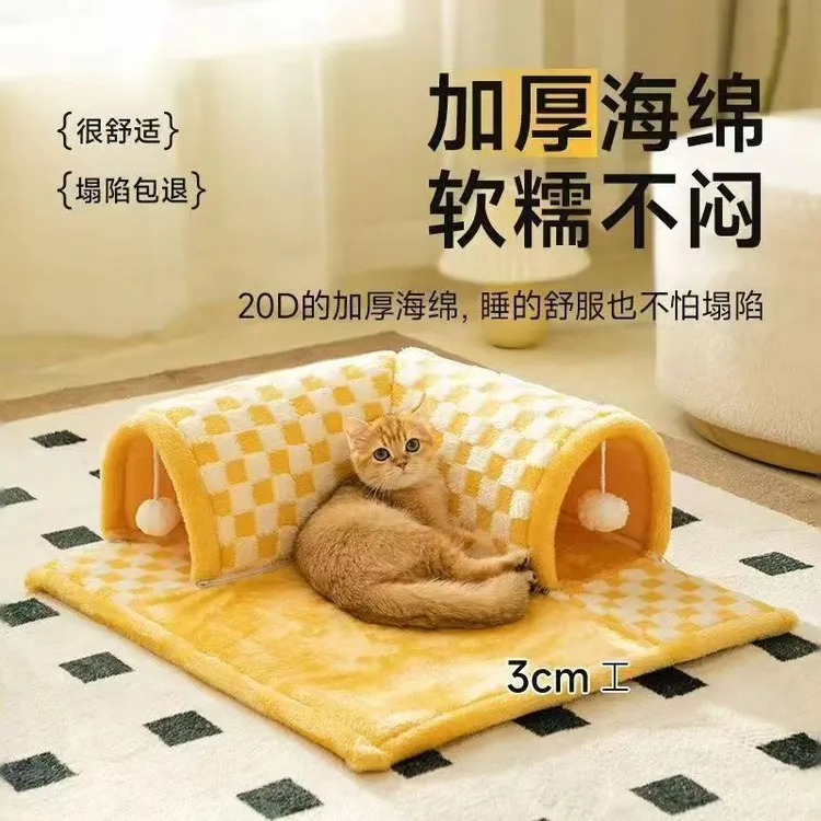 猫咪隧道窝猫窝冬款加厚保暖可拆洗冬季钻洞猫洞猫咪躲避隧道玩具