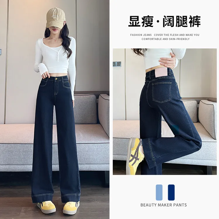 秋季妈妈装爆款直筒牛仔裤女2025年新款时尚休闲高腰微弹力直筒裤