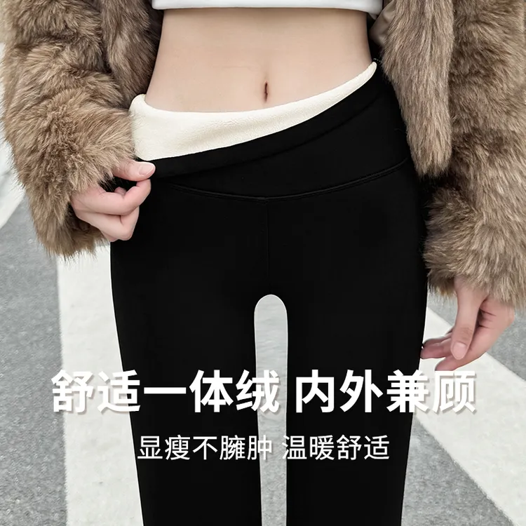 升级款冬季特厚加绒加厚羊羔绒鲨鱼裤高腰保暖裤子9092