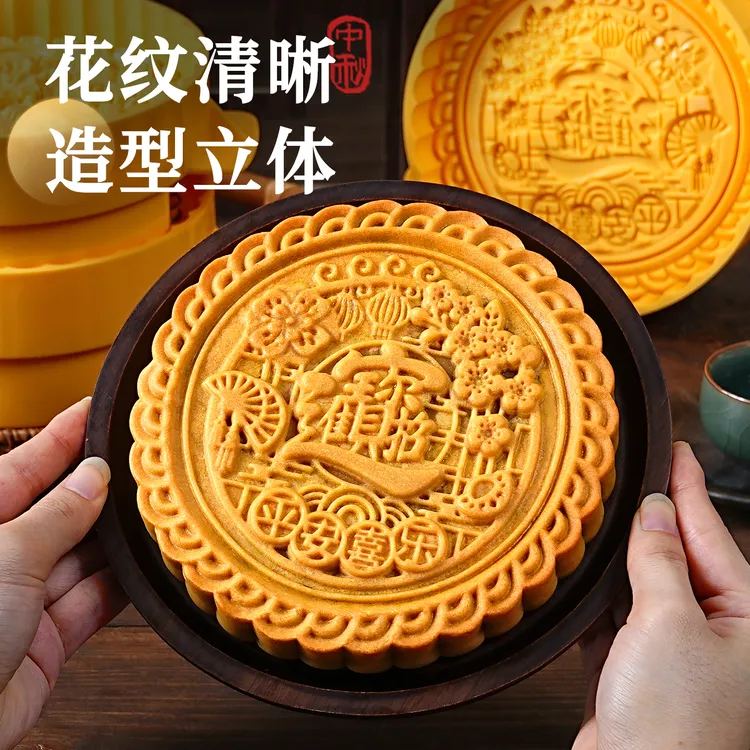一斤大月饼模具中秋传统中式500g广式二半斤特大手压磨家商用烘焙
