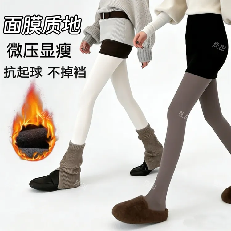 秋冬羊胎绒高腰压力显瘦打底连裤袜平纹奶白塑身深咖色灰色裤袜女