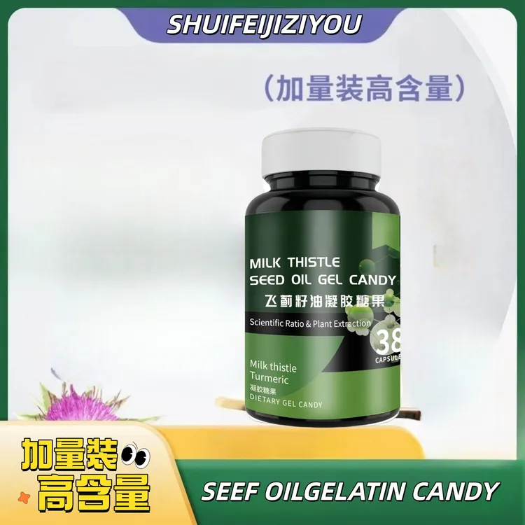 【基础养护】维生素水_飞- ATM1