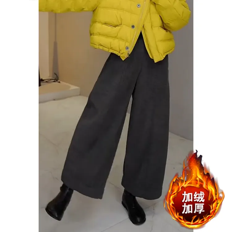 艾塔莉冬季新款阔腿裤显瘦百搭休闲裤子梨形身材大码萝卜裤女时尚