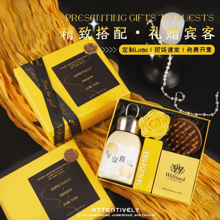 美容院美业开业伴手礼实用礼品公司年会活动送客户团建小预算礼物