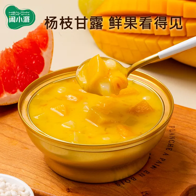【直播专用】闲小派鲜炖杨枝甘露160g水果罐头好吃美味开罐即食