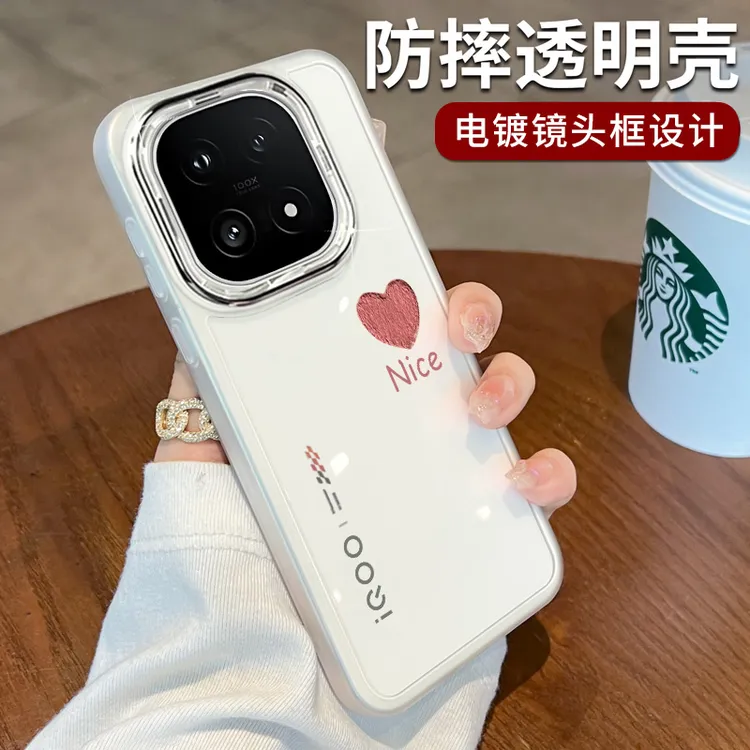适用iqoo15手机壳全包防摔vivoiqoo15外壳超薄iq15透明软硅胶爱心