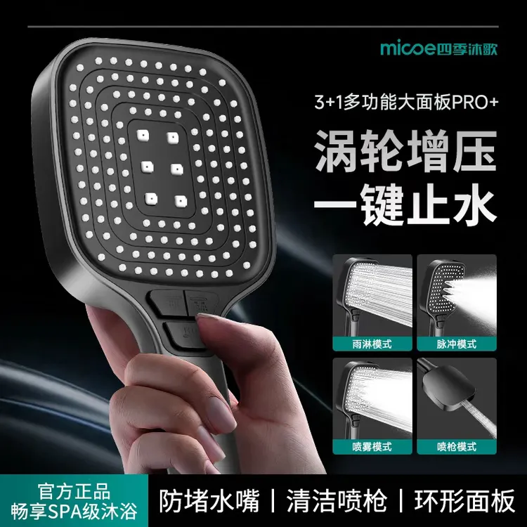 浴室增压花洒喷头淋浴莲蓬头洗澡沐浴软胶防堵