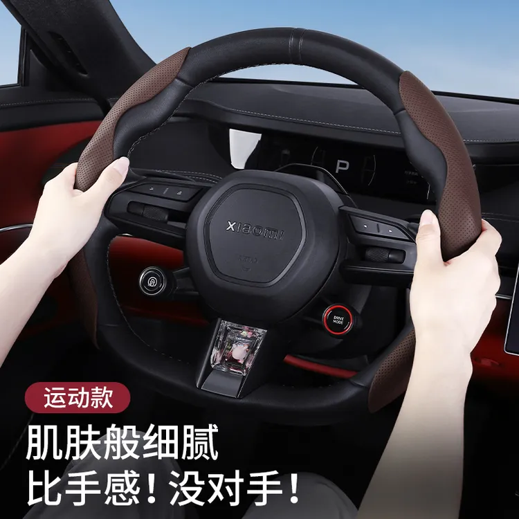 【原车手感方向盘套】通用肤感纳帕皮革汽车方向盘保护套防滑耐刮款