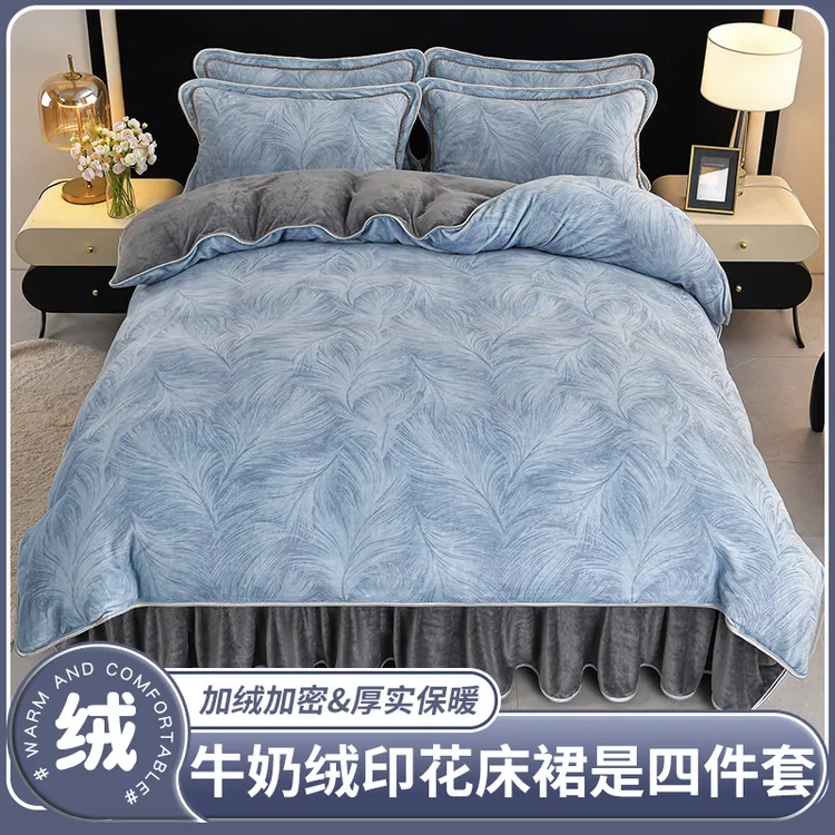 雅鹿冬季保暖牛奶绒四件套加绒加厚双面绒印花工艺床上用品