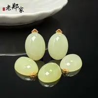【老郑家】18K金和田玉蛋面吊坠  3122多样性发1件 约24*18*8mm 