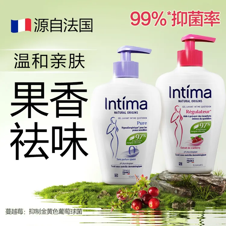 法国Intima茵缇玛私密洗护液升级蔓越莓/白瓶无香型 200ml/瓶