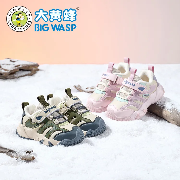 大黄蜂童鞋宝宝机能鞋冬季新款加绒保暖鞋男童学步鞋防滑女童棉鞋