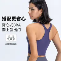 工字背心式运动文胸带杯美背亲肤裸感健身防震透气速干瑜伽内衣