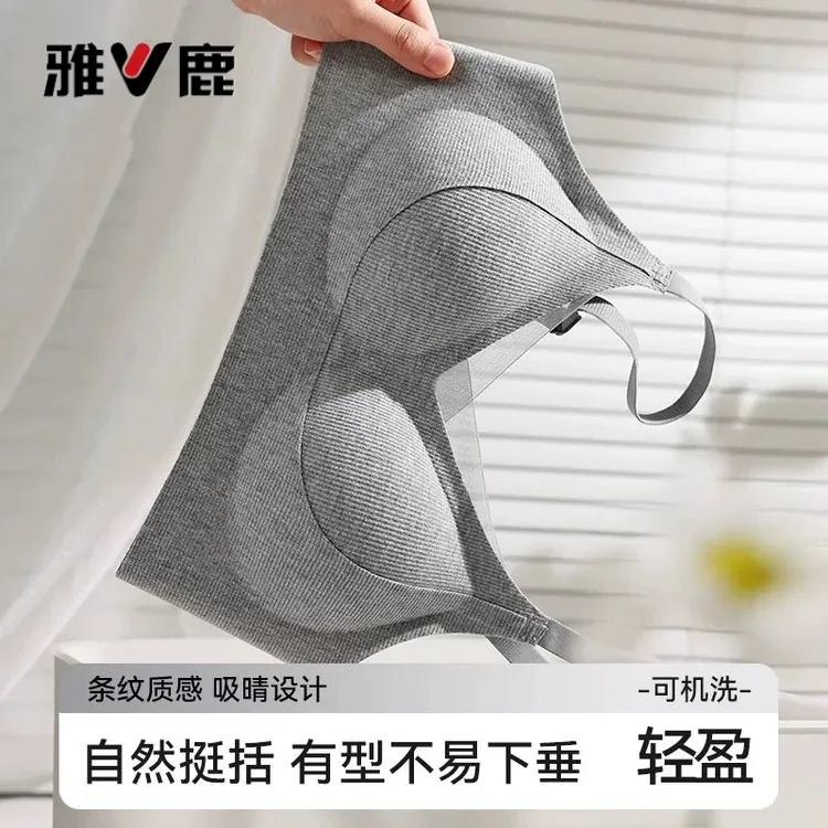V/雅鹿女士秋冬季文胸磨毛小胸聚拢无磁无痕提拉无痕网纱保暖内衣