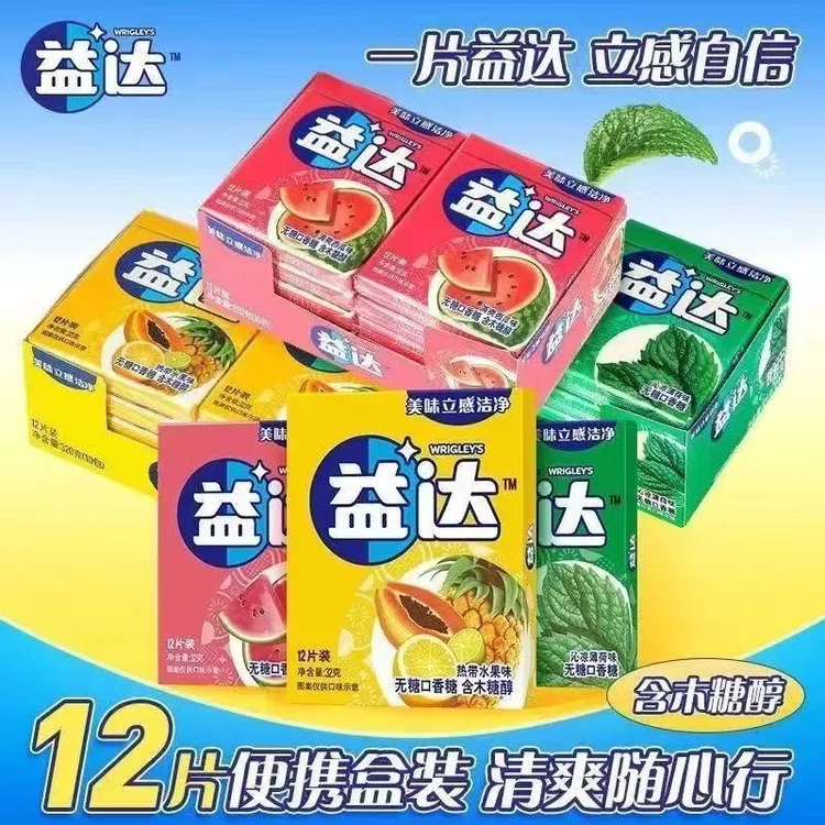 益达口香糖无糖12片盒装薄荷西瓜味混合水果清新口气糖果零食特价