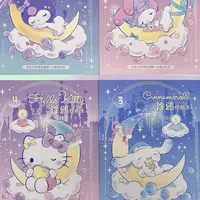广博 84558 a4三丽鸥正版授权涂鸦本-8本