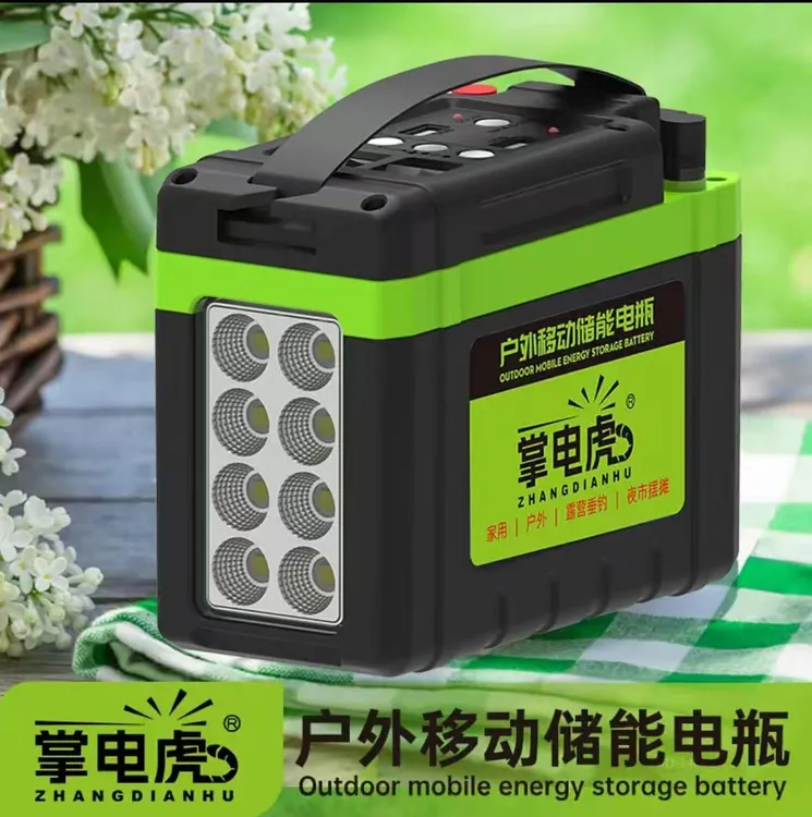 12伏，移动户外储能电源太阳能充电便携式长续航直流储能电源钓鱼