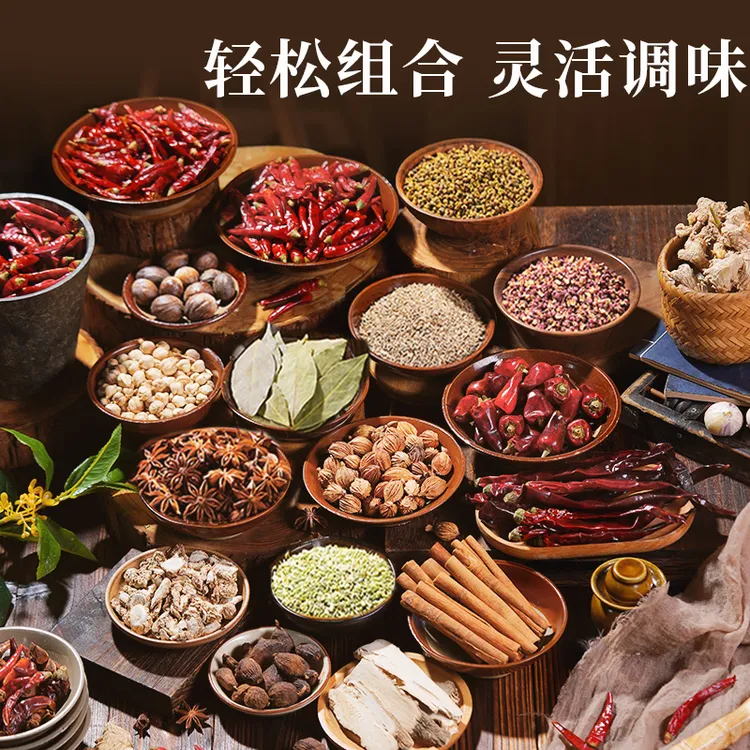 家庭炖肉卤肉组合  草寇肉蔻草果白芷