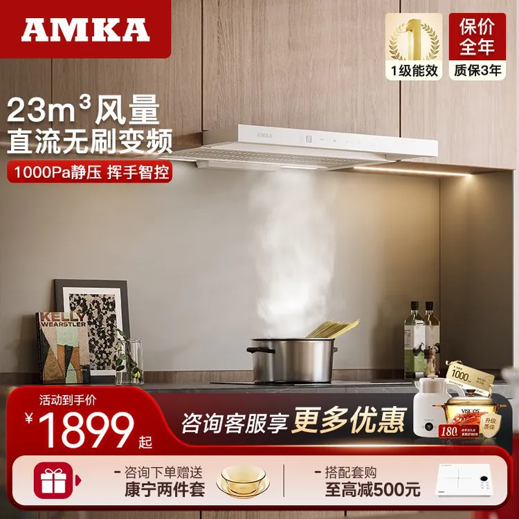 油烟机抽拉式内循环家用小尺寸小型烟机公寓迷你不外排无烟道