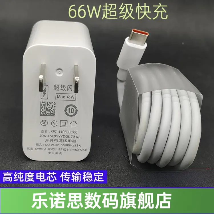 120W快充头适用华为充电器66W头mate60/30pro/p50p40 nov适配原装
