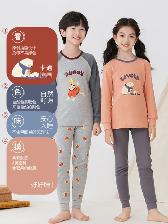 保暖秋衣秋冬居家儿童亲子卡通多色家居服套装柔软舒适纯棉0118
