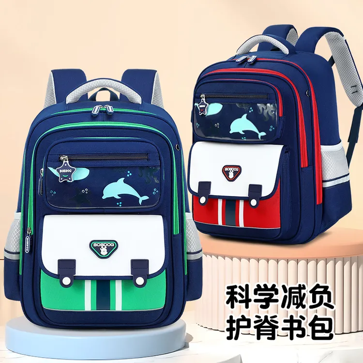 巴布豆男女童新款减负护脊书包小学生1- 6年级超轻男女通用双肩包