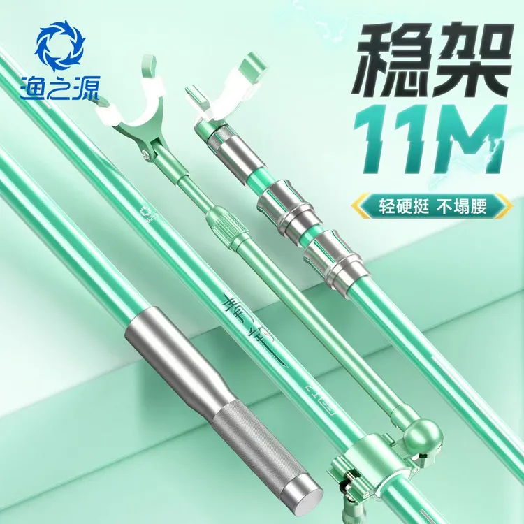 渔之源炮台支架鱼竿支架炮台地插鱼竿支架钓鱼支架鱼竿架炮台架杆