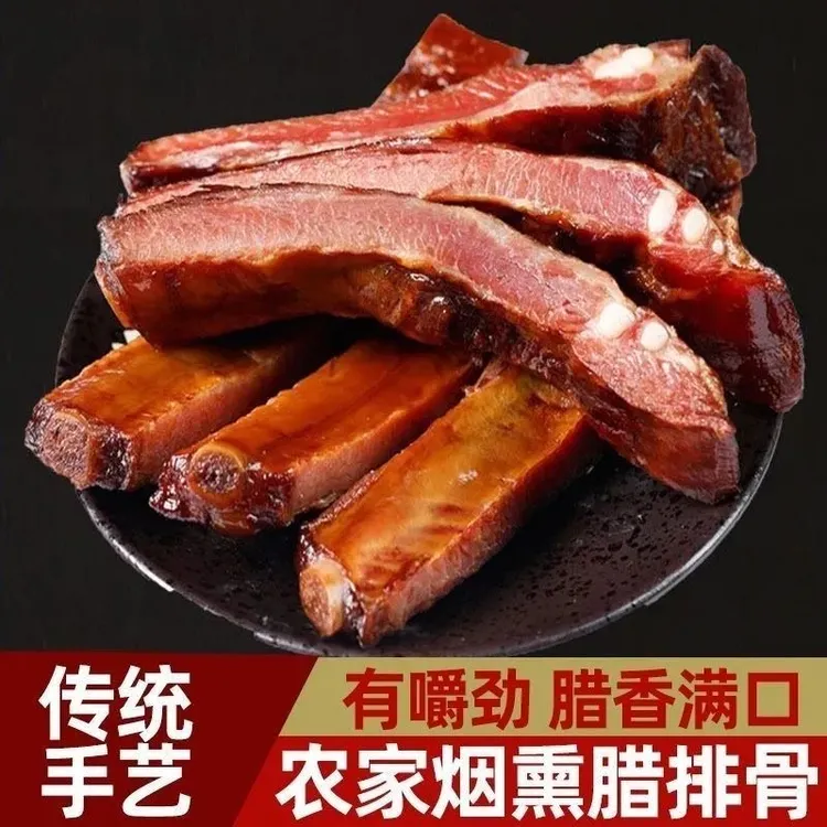 皋姐食品推出咸排骨500g，泡水5小时，蒸煮都行