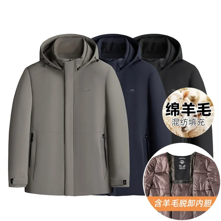 2025年冬季男士保暖外套加肥加大码可脱卸内胆棉衣两件套休闲棉服