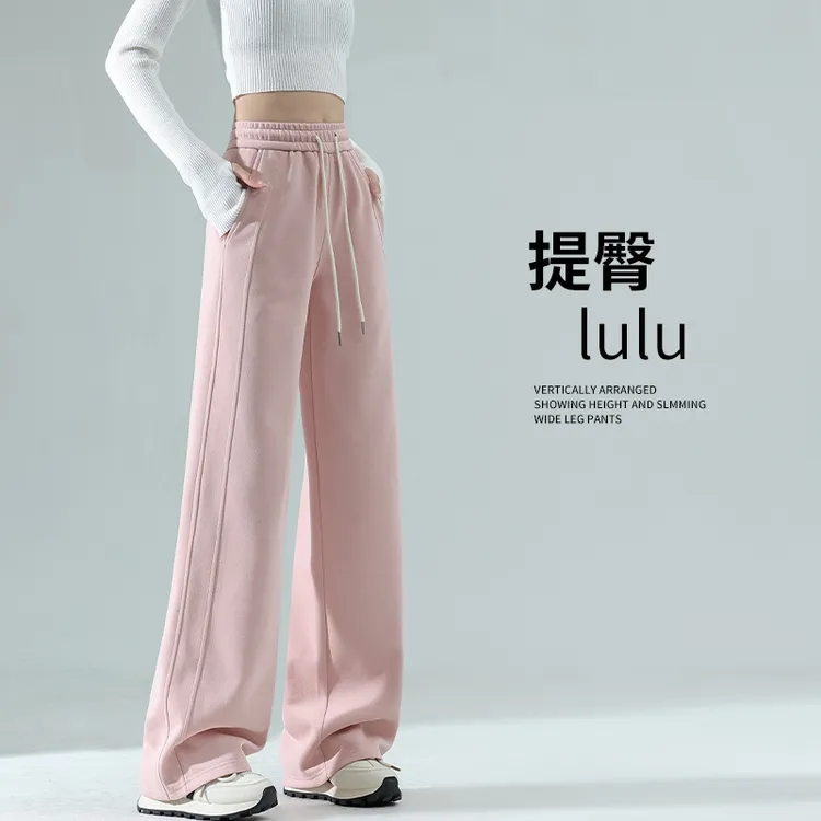 粉色窄版阔腿裤女提臀显瘦宽松lulu同款直筒运动卫裤子春秋季薄款