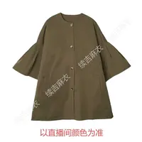 秋冬-续吉麻衣25-2264【雨夜孤云】圆领纯色单排扣短款夹棉风衣