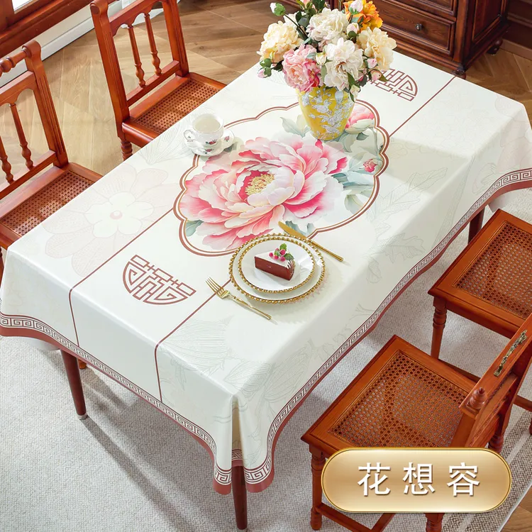 奶油色PU无味桌布天丝感防水防油餐桌布高端轻奢环保防烫茶几布