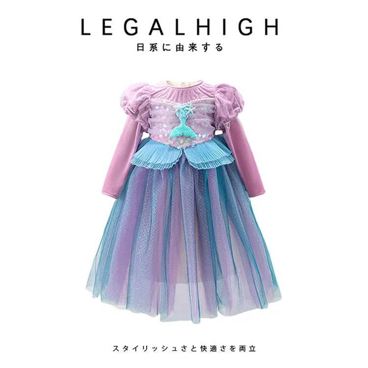 女童美人鱼公主裙秋季2025新款小女孩生日礼服连衣裙儿童亮片裙子