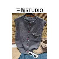 【三懿服饰】休闲宽松彩扣圆领针织马甲外搭慵懒风毛衣上衣-7715