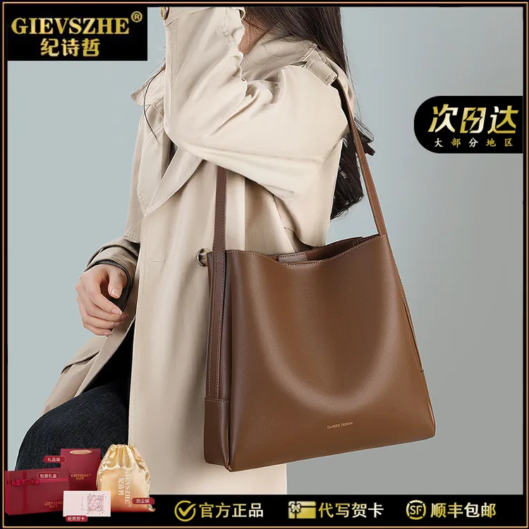 GIEVSZHE纪诗哲包包女款爆款2025新款百搭气质女包生日礼物送老婆