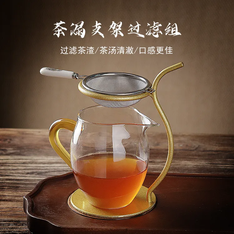 棉小城懒人茶架公杯茶漏架玻璃公道杯茶滤置放个性简约茶漏过滤器