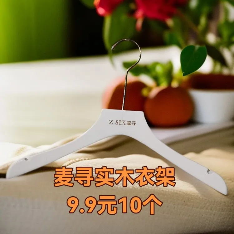 单杆防滑东南亚风服装店无痕衣架木制衣架子