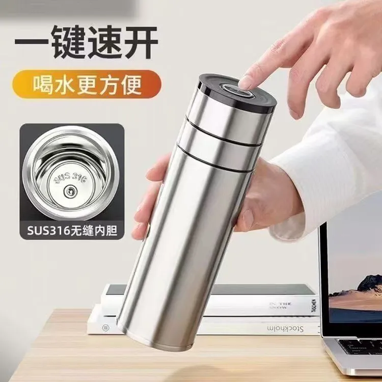 316不锈钢保温杯茶水分离带过滤一键按压速开大容量便携高档水杯商品图